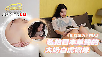 裸体摄影师用害羞的亚洲美女满足他的欲望