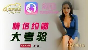 Người Phụ Nữ Trưởng Thành Châu Á Cưỡi Kiểu Cowgirl Cho Đến Khi Cô Ấy Đạt Cực Khoái - Nữ Tình Nguyện Viên Châu Á